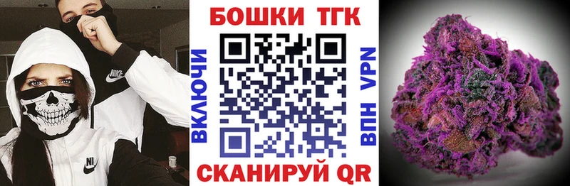 Бошки Шишки Bruce Banner Мурманск