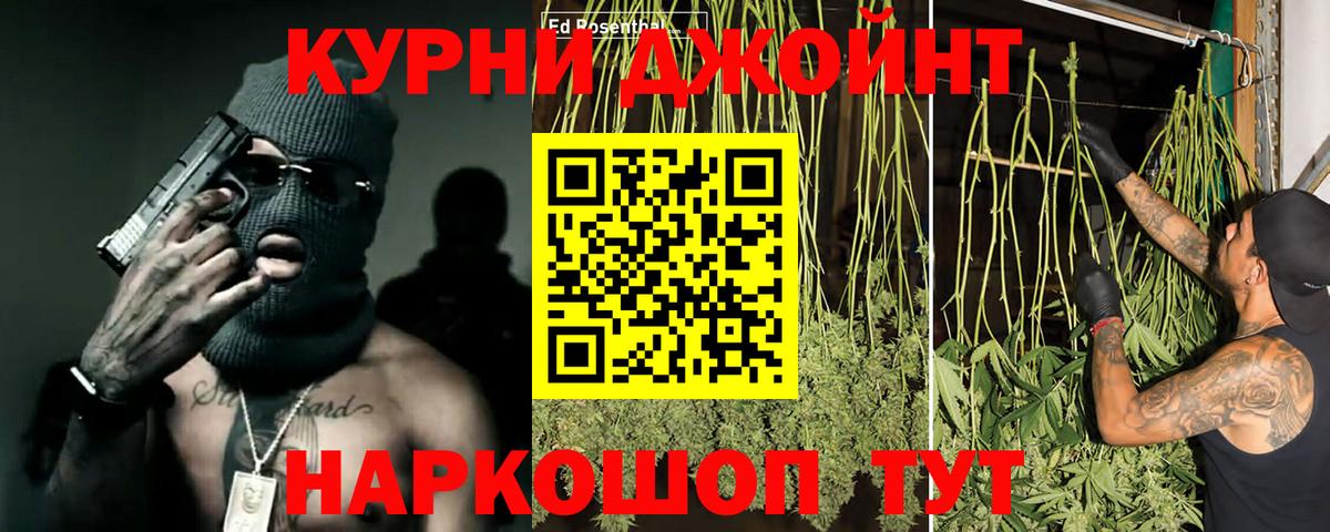 Каннабис MAZAR  Вход с VPN  Мурманск  Бошки марихуана LSD WEED  Бошки марихуана семена 